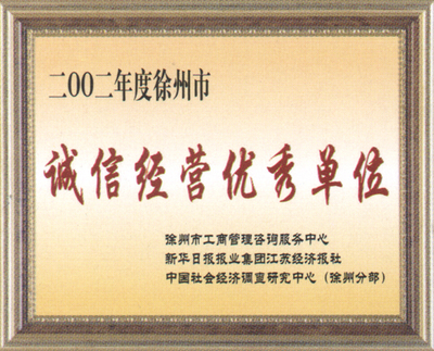 徐州天服兔業(yè) 借力「自助貿(mào)易」平臺(tái)，開拓社會(huì)經(jīng)濟(jì)咨詢新路徑