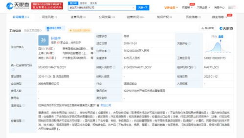 絕味食品戰(zhàn)略入股鮮生活冷鏈，供應鏈布局再升級